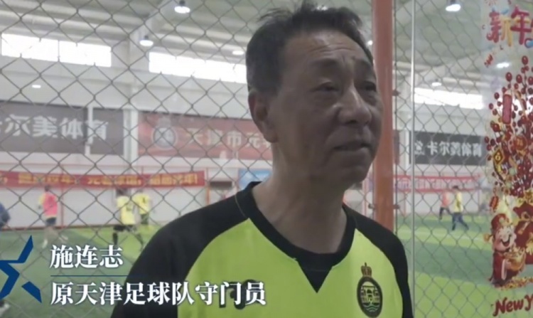 施连志回应“最佳状态”梗出圈：30年前语录翻红，激励多行业年轻人