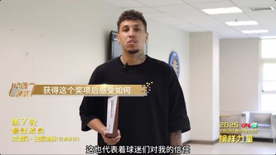 克雷桑:四个赛季54球第五次戴帽 与泽卡瓦科三叉戟成型