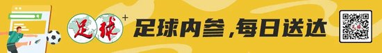 邦本宜裕:只要在中国踢球,球队就是辽宁铁人 邦本宜裕:只要在中国踢球,球队就是辽宁铁人