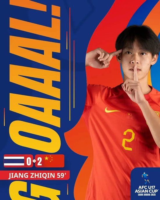 布尼亚明传射建功 国少2-0泰国仍以A组第三出局