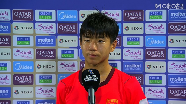 U17国足2-3日本获亚洲杯亚军 创近10届最佳 万项破门赵松源替补点射 U17国足2-3日本获亚洲杯亚军 创近10届最佳 万项破门赵松源替补点射