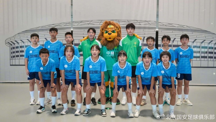 榕江古州二小“班超”小球员工体现场观战国安VS河南